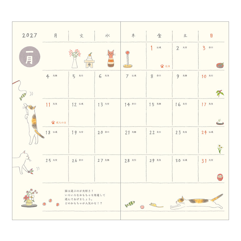 Midori - Pocket Diary Slim Cat 2027
