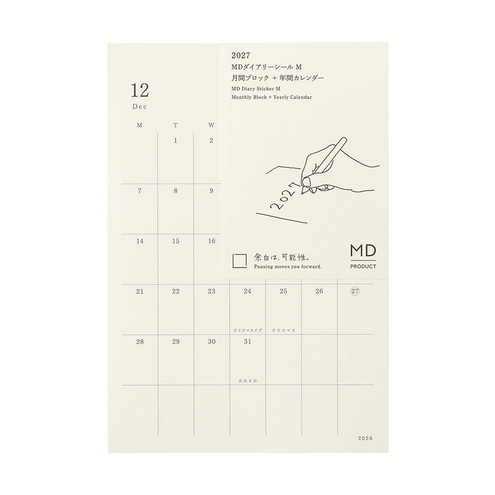 MD Product - MD Diary Sticker M 2027