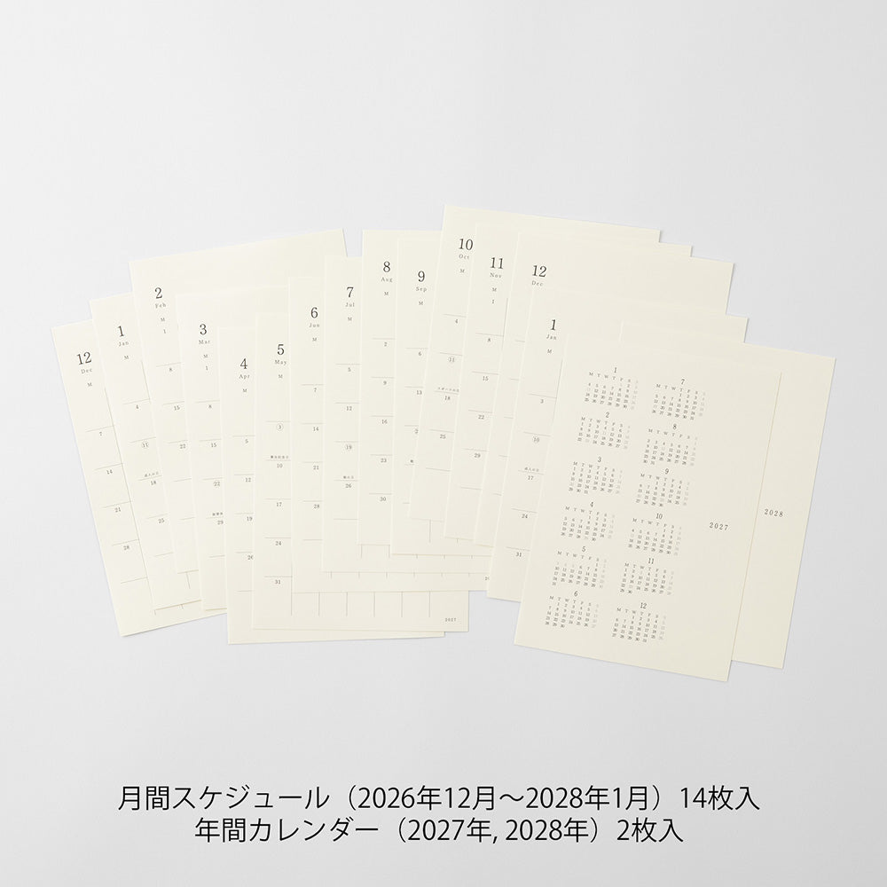 MD Product - MD Diary Sticker M 2027