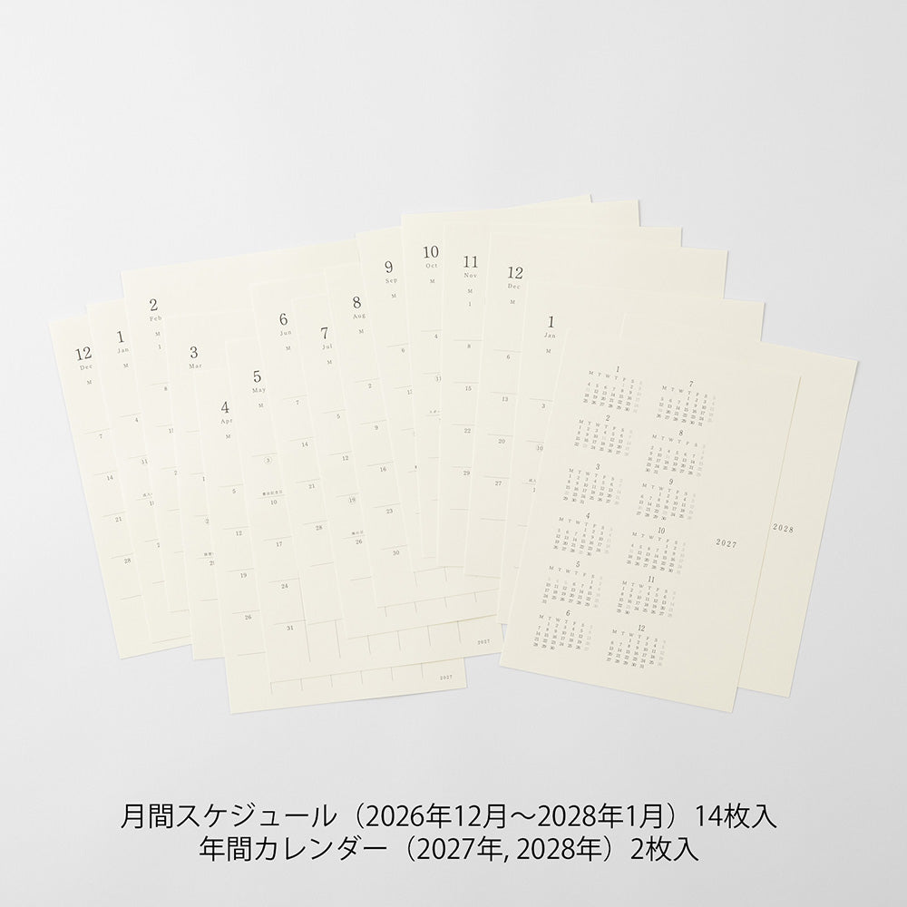 MD Product - MD Diary Sticker L 2027