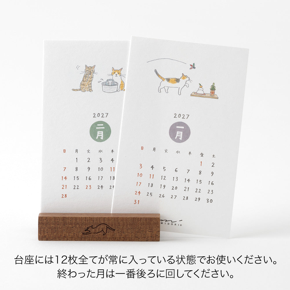 Midori - Stand Calendar Cat 2027
