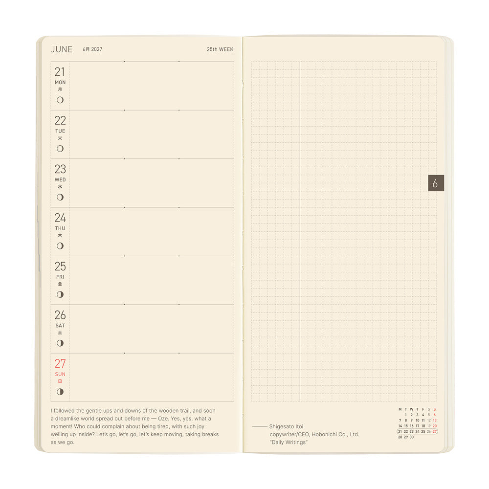 Hobonichi - Weeks MEGA Sneaker: Mandarin Orange - 2027-Planner-DutchMills
