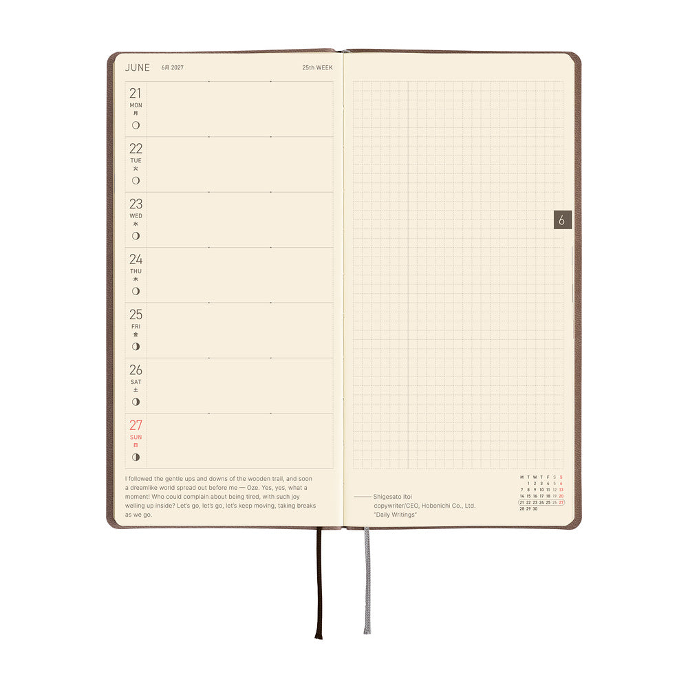 Hobonichi - Weeks Smooth: Café au Lait - 2027-Planner-DutchMills