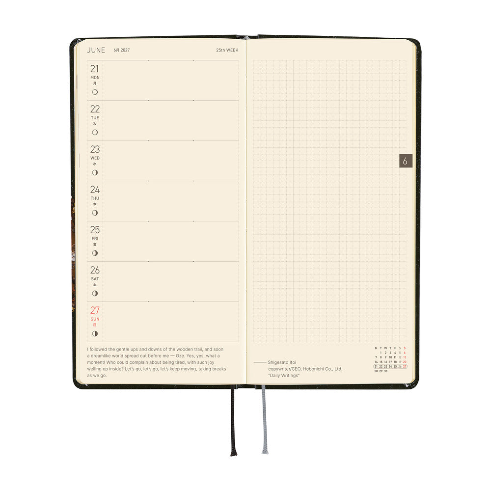 Hobonichi - Weeks tanakadaisuke: Starlight - 2027-Planner-DutchMills