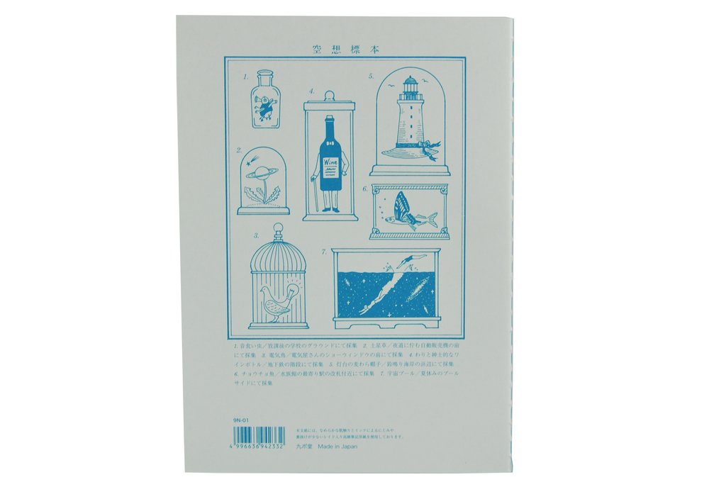 Kyupodo - Blue Notebook-Notitieboek-DutchMills