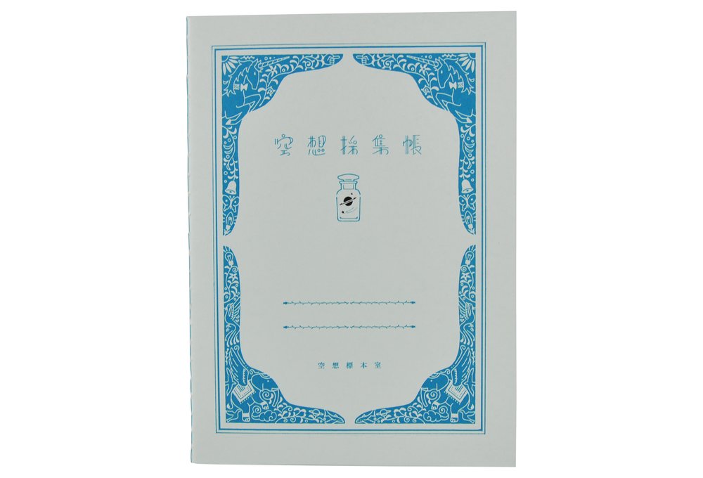 Kyupodo - Blue Notebook-Notitieboek-DutchMills