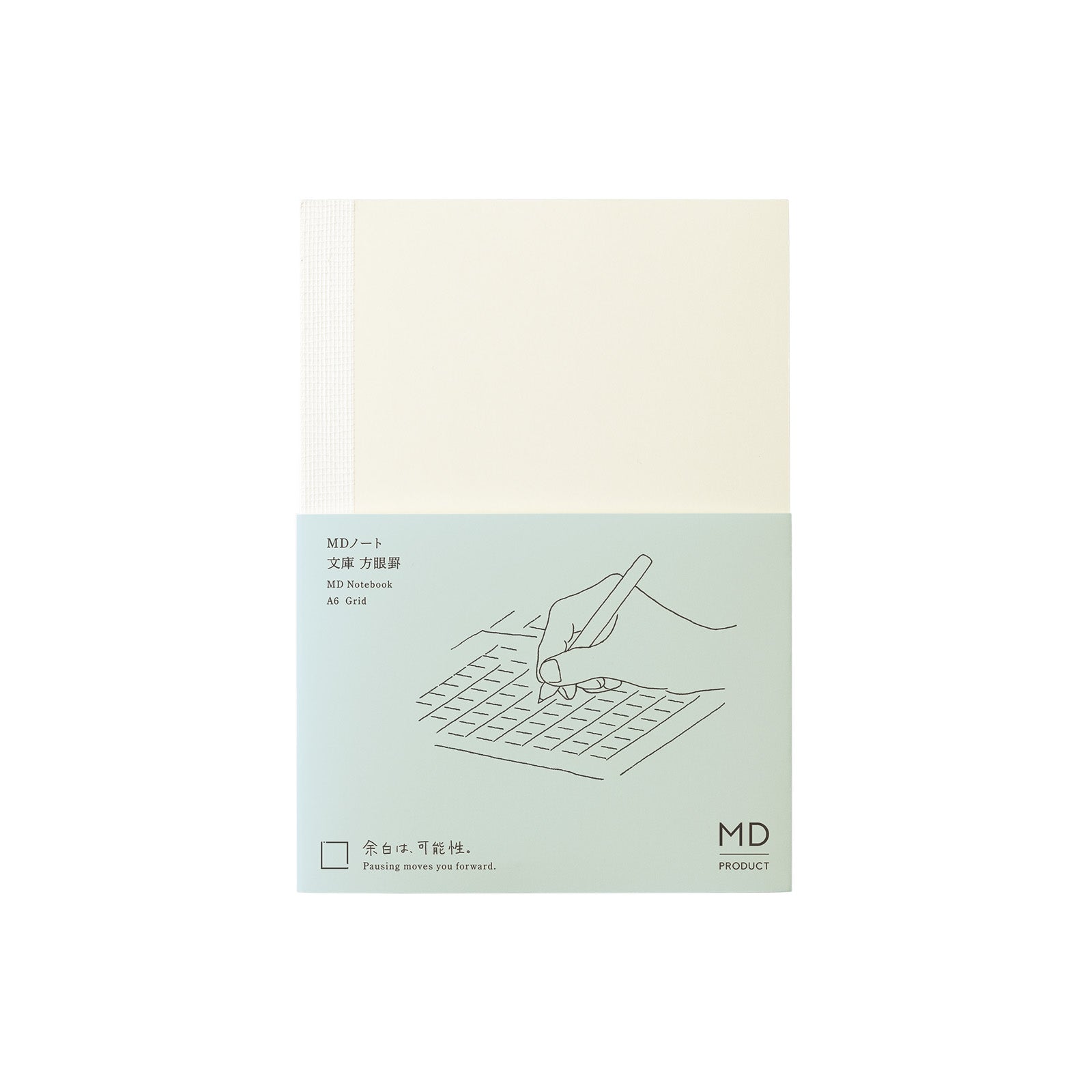 MD Product - MD Notebook A6 Grid-Notitieboek-DutchMills