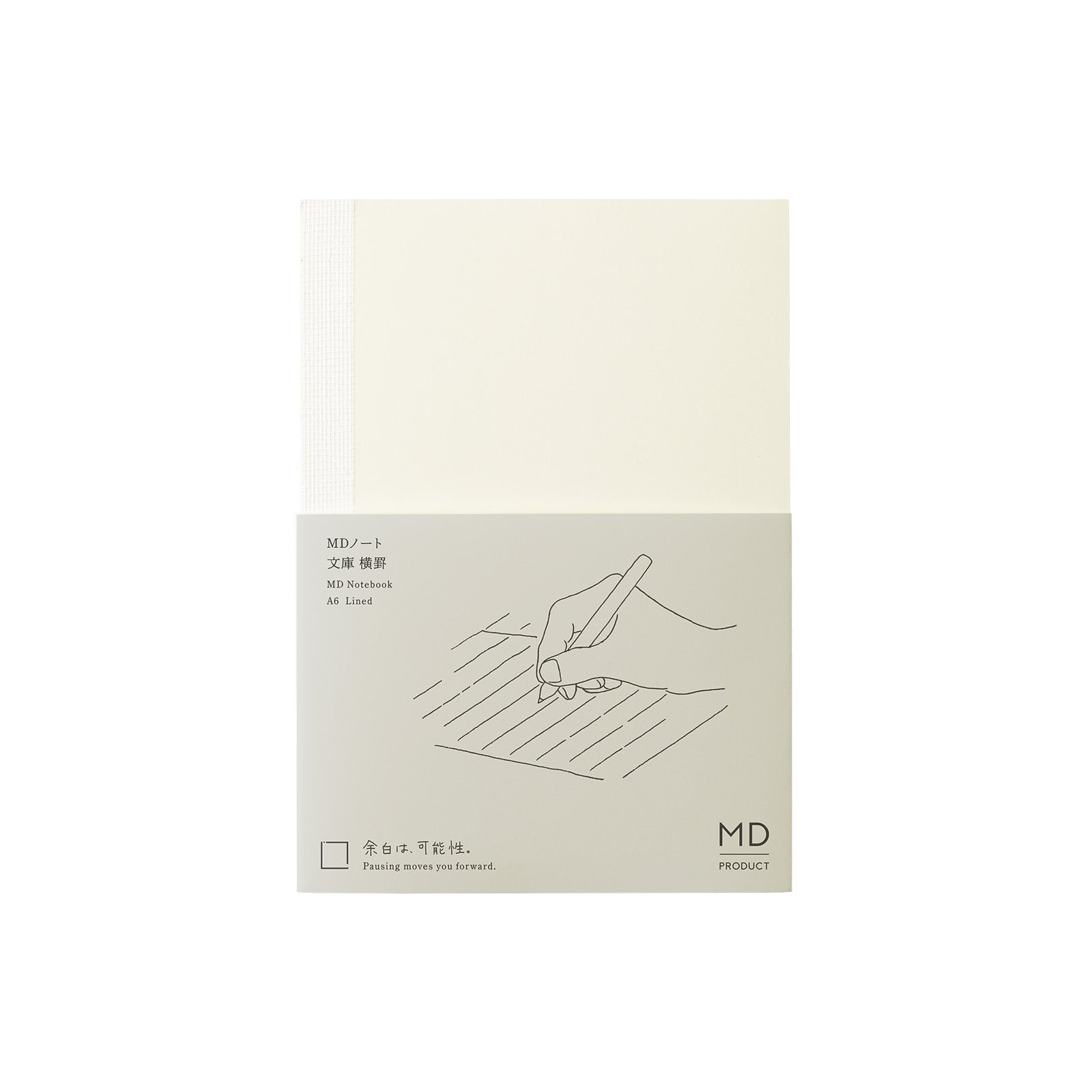 MD Product - MD Notebook A6 Lined-Notitieboek-DutchMills