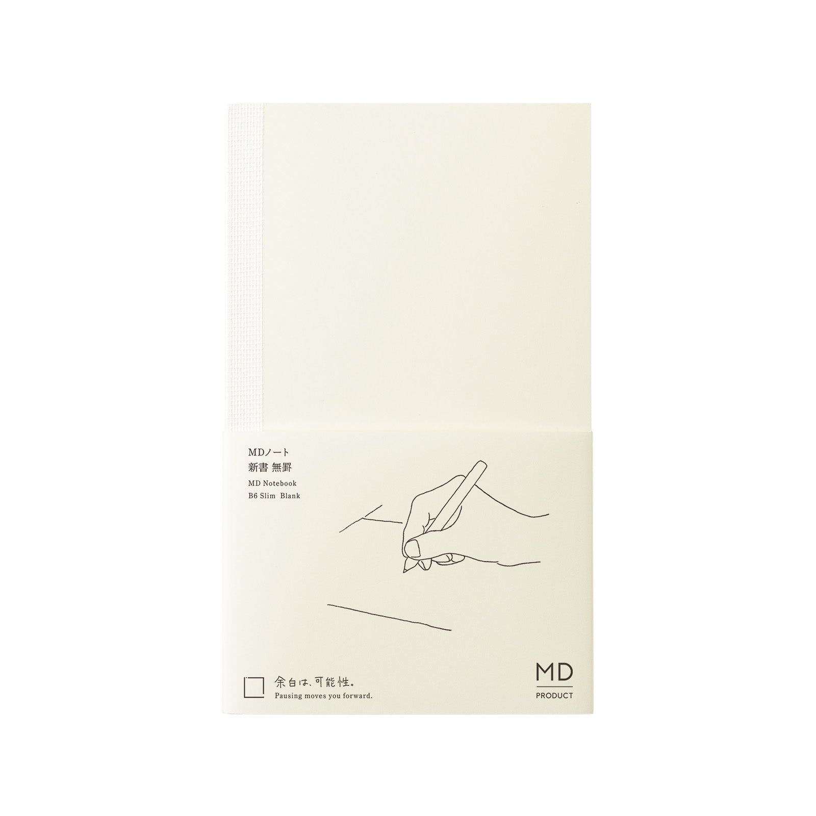 MD Product - MD Notebook B6 Slim Blank-Notitieboek-DutchMills