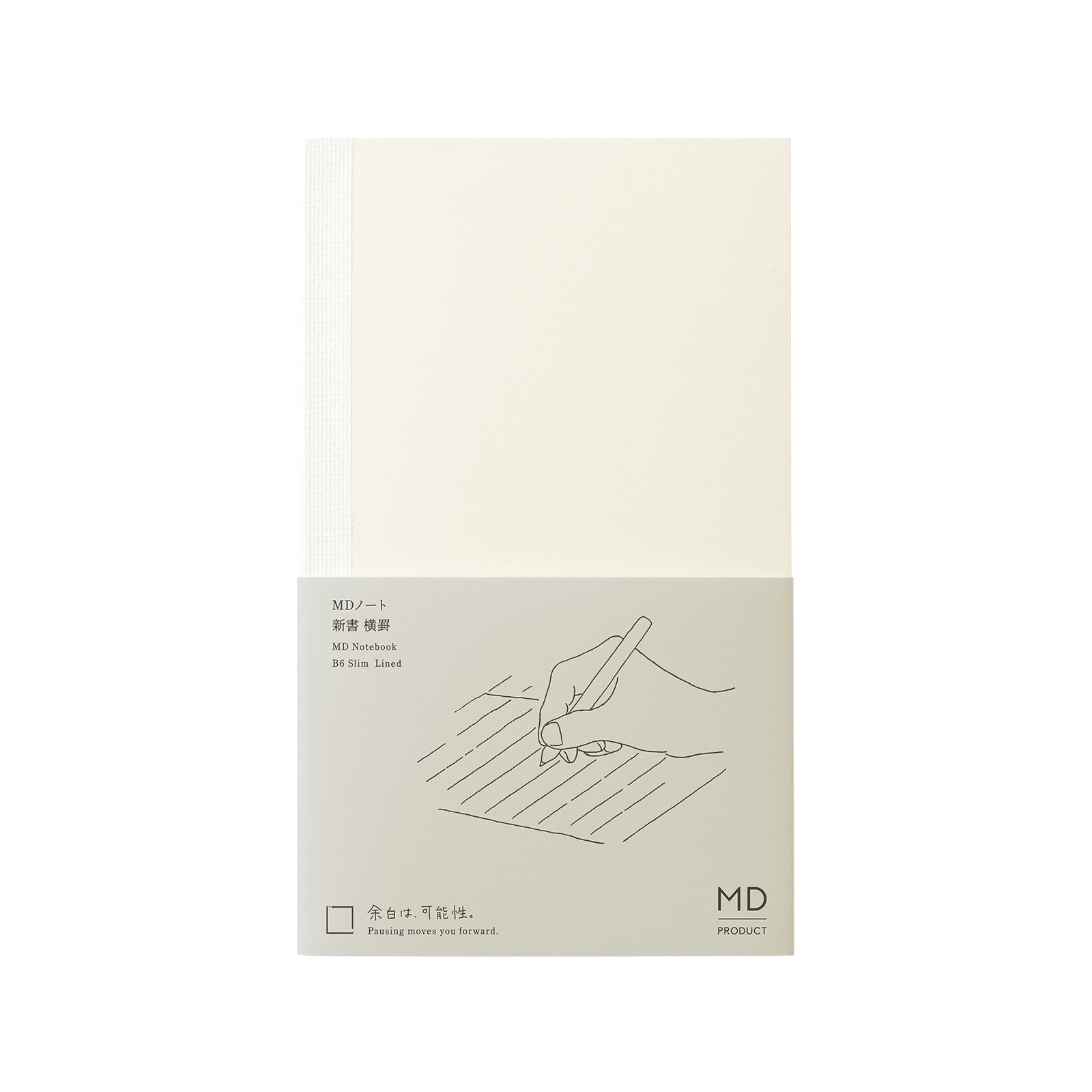 MD Product - MD Notebook B6 Slim Lined-Notitieboek-DutchMills