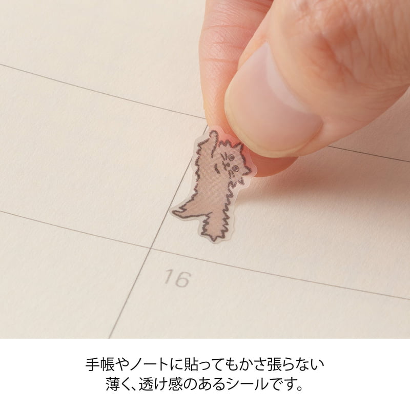 Midiro - Sticker Lined Cat-Sticker-DutchMills