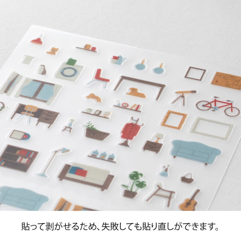 Midiro - Sticker Margin Interior-Sticker-DutchMills