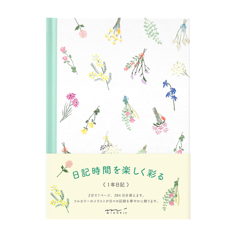 Midori - Diary Dry Flower-Dagboek-DutchMills