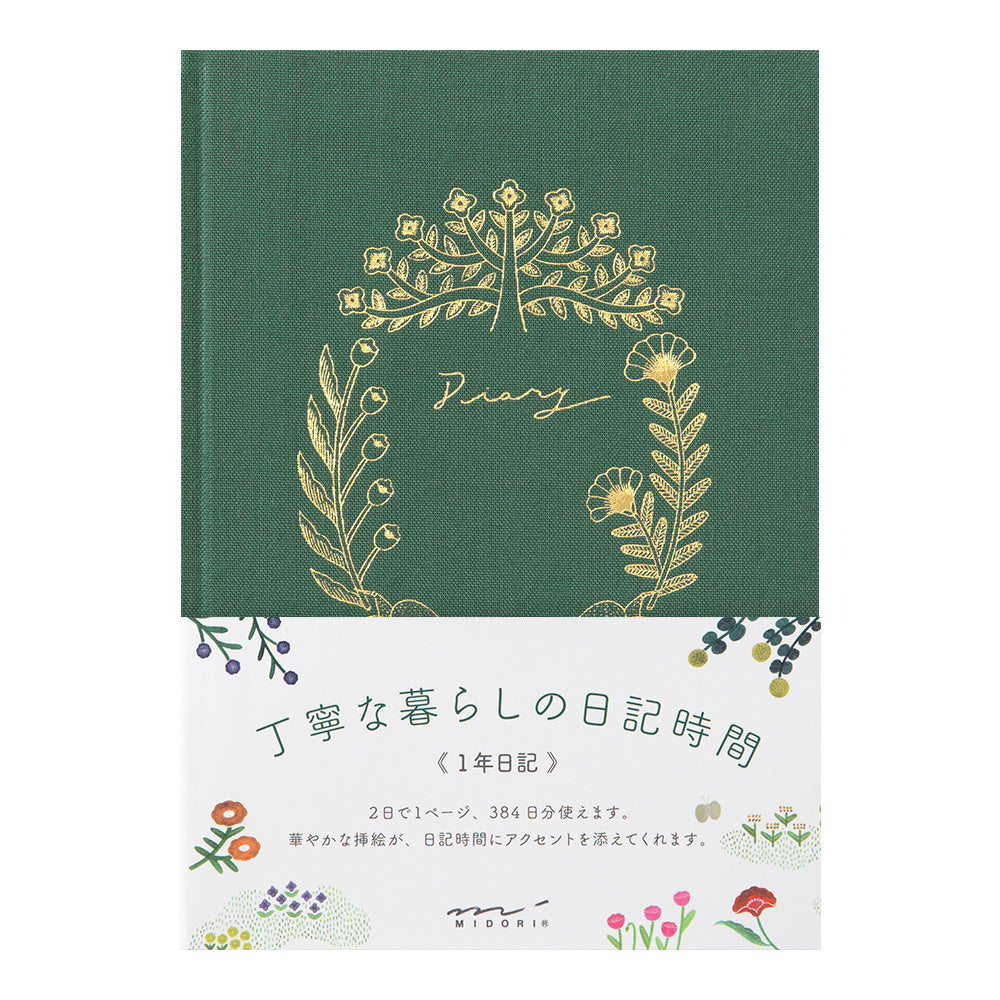 Midori - Diary Soft Flower & Bird-Dagboek-DutchMills
