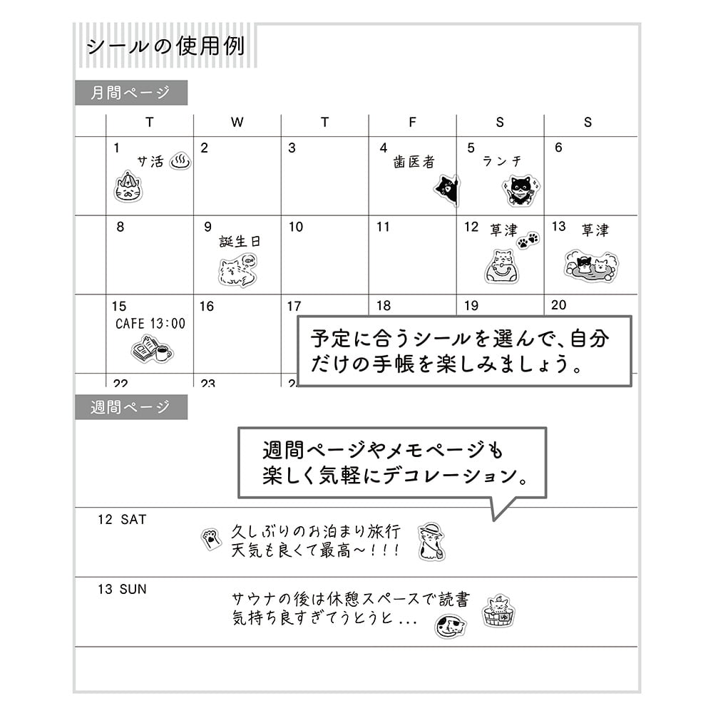 Midori - Diary Stickers - Pictograph Cat-Sticker-DutchMills