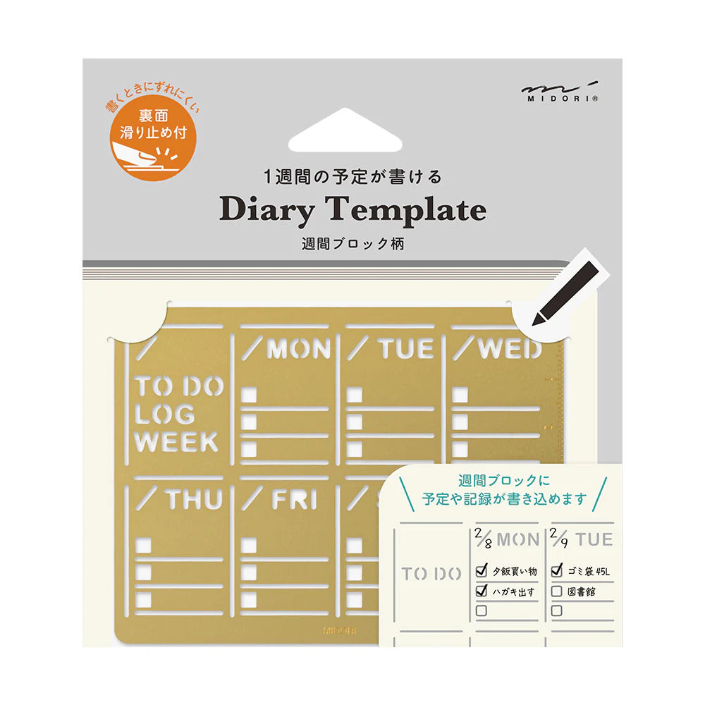 Midori - Diary Template Weekly Block-Template-DutchMills