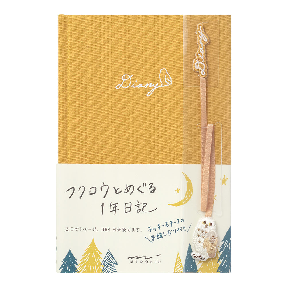 Midori - Diary with Embroidered Bookmark Owl-Dagboek-DutchMills