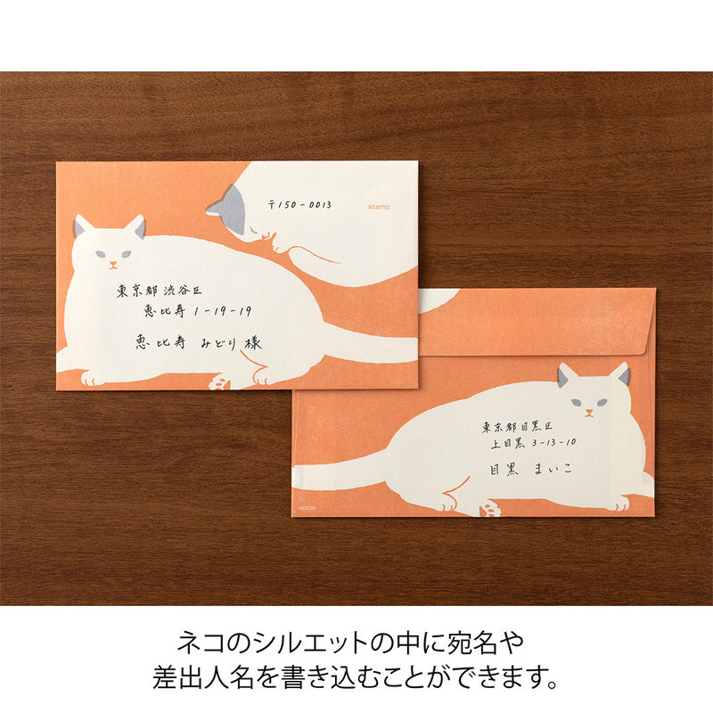 Midori - Easy & Cosy Envelope Cat-Briefpapier-DutchMills
