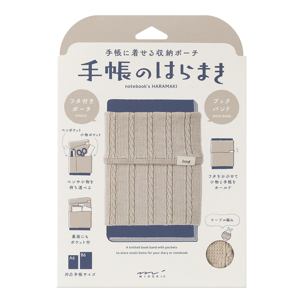 Midori - Haramaki Notebook Cover - Beige-Cover-DutchMills