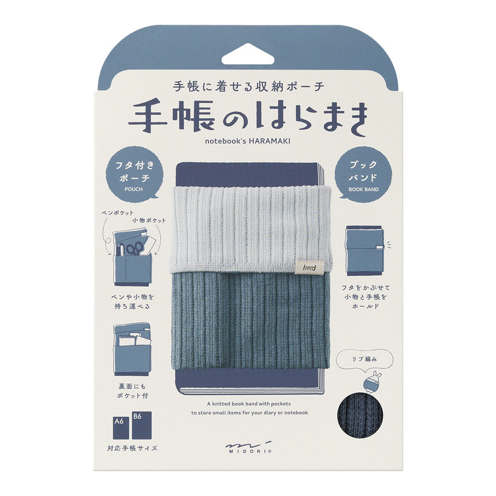 Midori - Haramaki Notebook Cover - Two-Tone Light Blue-Cover-DutchMills
