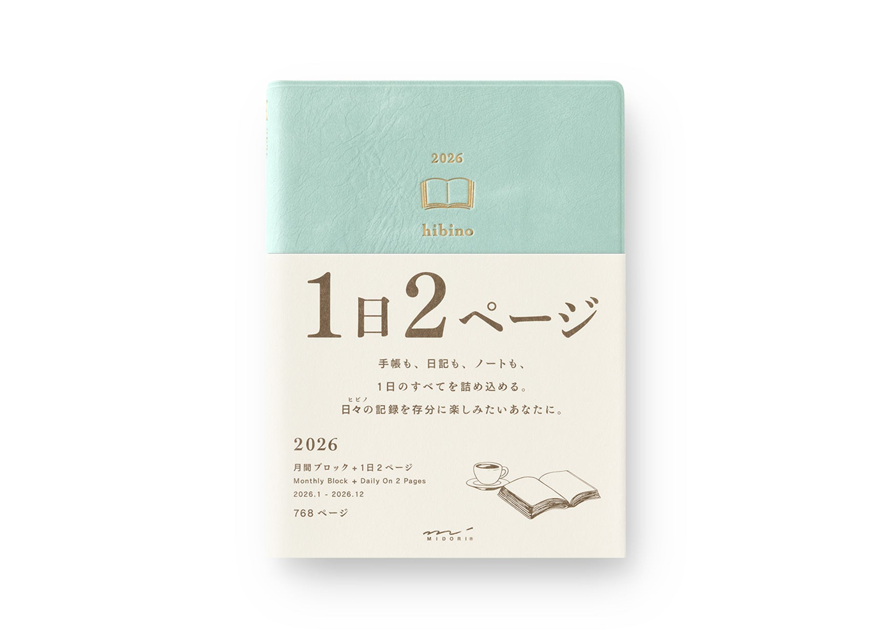Midori - MD Notebook Diary 2026 - 1 day 2 pages - Hibino - Blue Green-Agenda-DutchMills