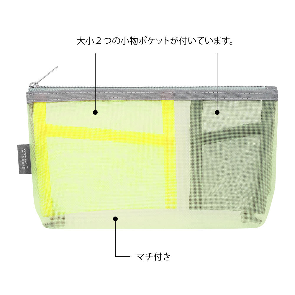 Midori - Pen & Tool Pouch - Yellow-Green-Etui-DutchMills