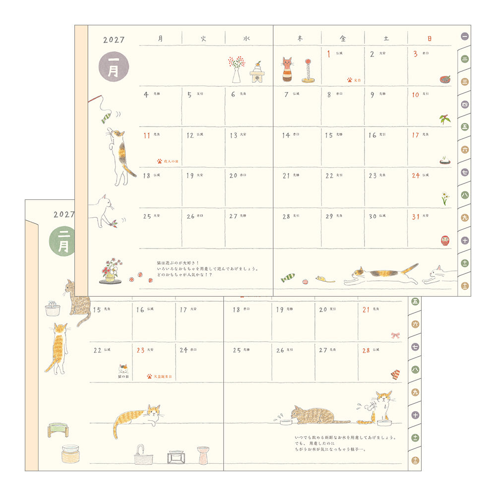 Midori - Pocket Diary A6 Cat 2027-Agenda-DutchMills