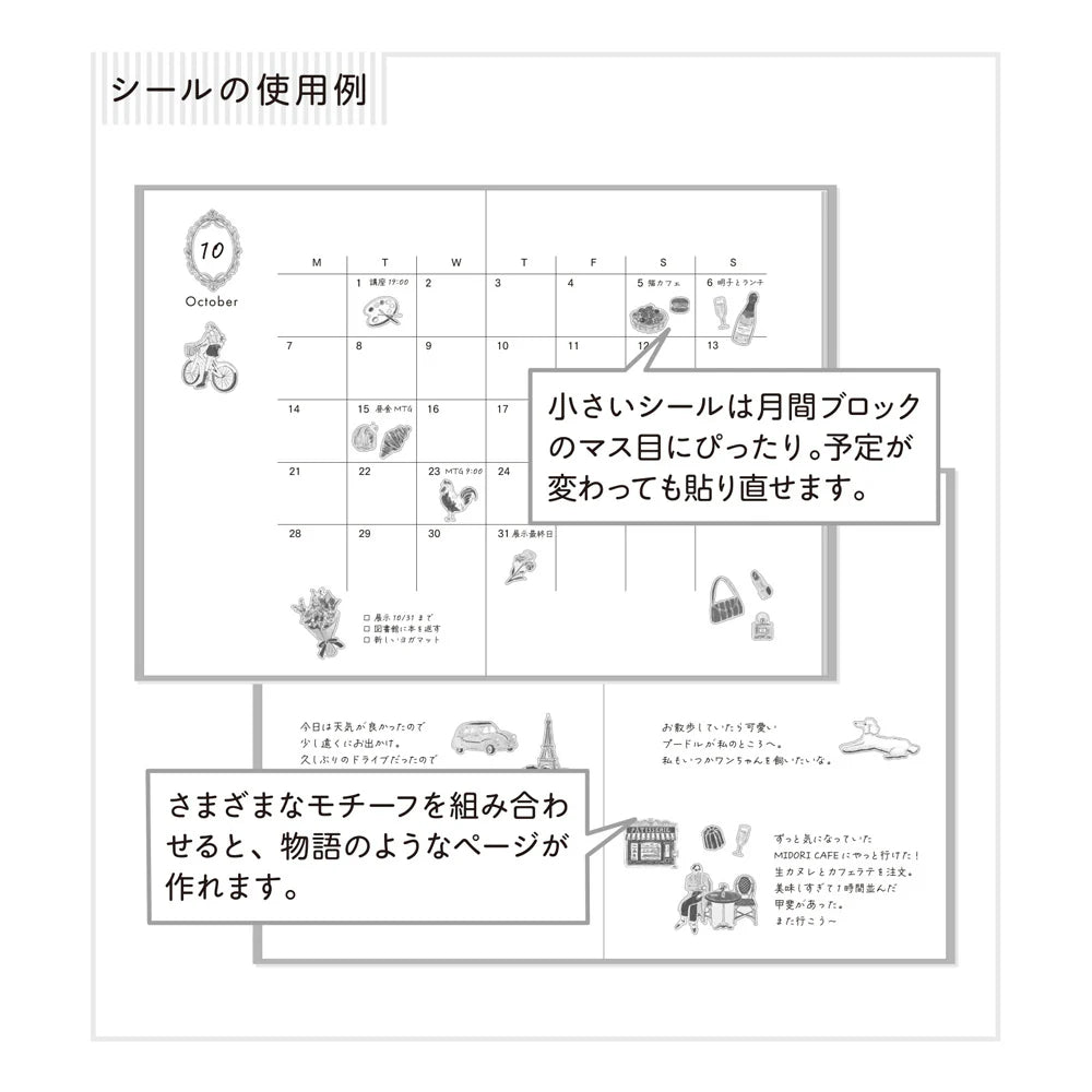 Midori - Sticker French Motifs-Sticker-DutchMills