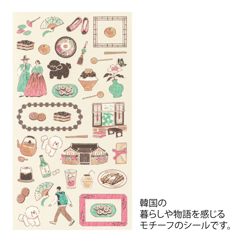 Midori - Sticker Korean Motifs-Sticker-DutchMills