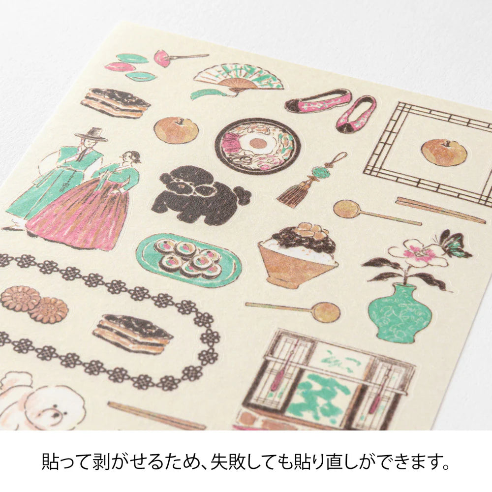 Midori - Sticker Korean Motifs-Sticker-DutchMills
