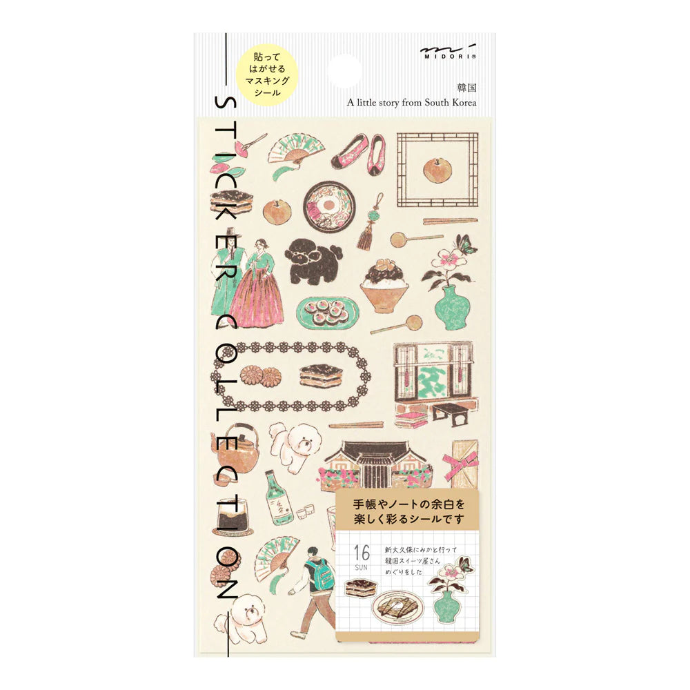 Midori - Sticker Korean Motifs-Sticker-DutchMills