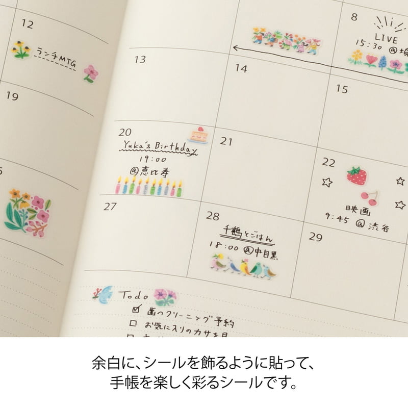 Midori - Sticker Margin Flower-Sticker-DutchMills