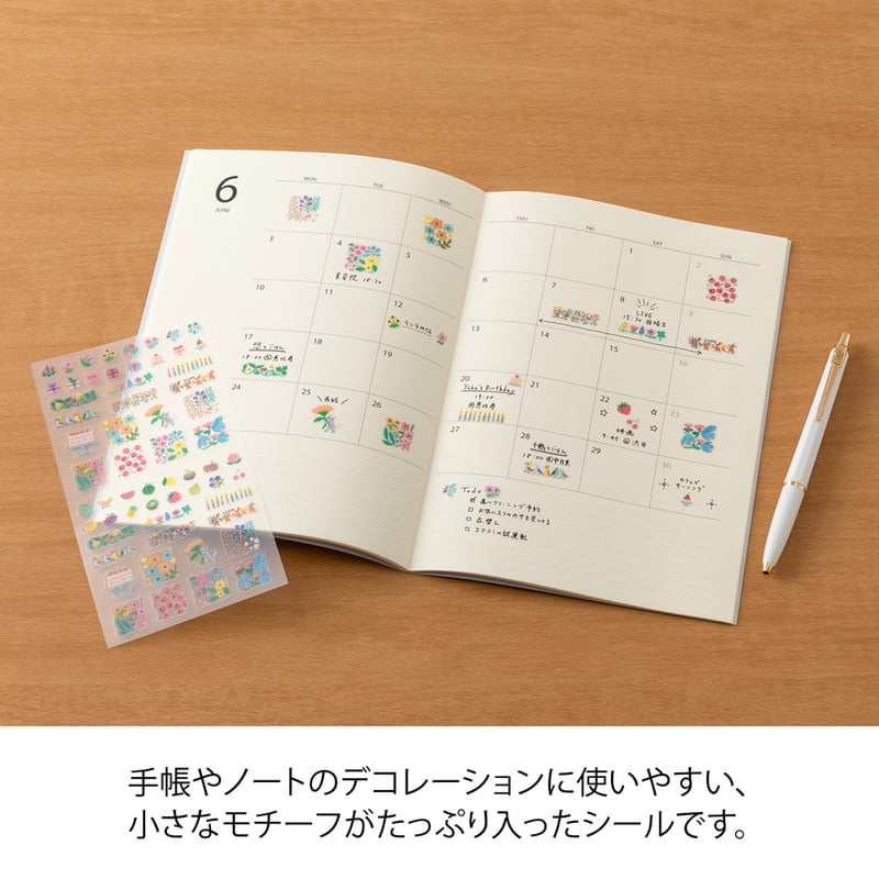 Midori - Sticker Margin Flower-Sticker-DutchMills