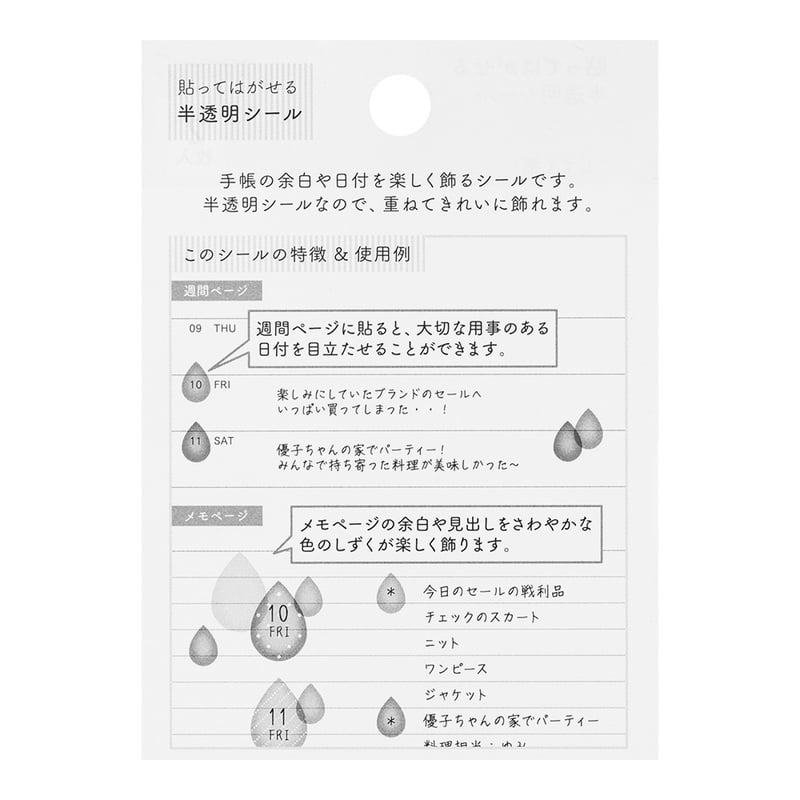 Midori - Sticker Schedule Drop-Sticker-DutchMills