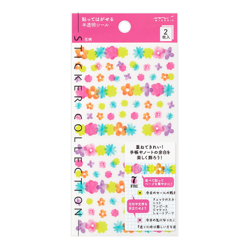 Midori - Sticker Schedule Flower-Sticker-DutchMills