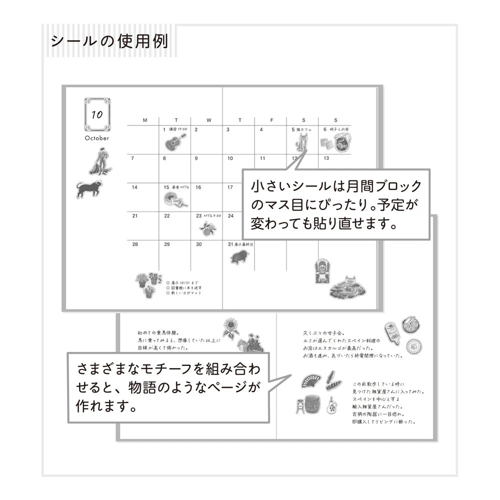 Midori - Sticker Spanish Motifs-Sticker-DutchMills