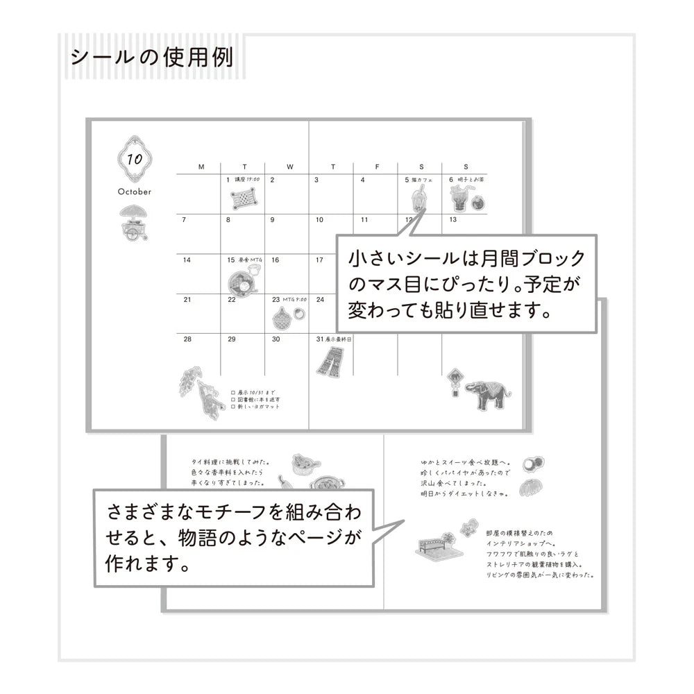 Midori - Sticker Thai Motifs-Sticker-DutchMills