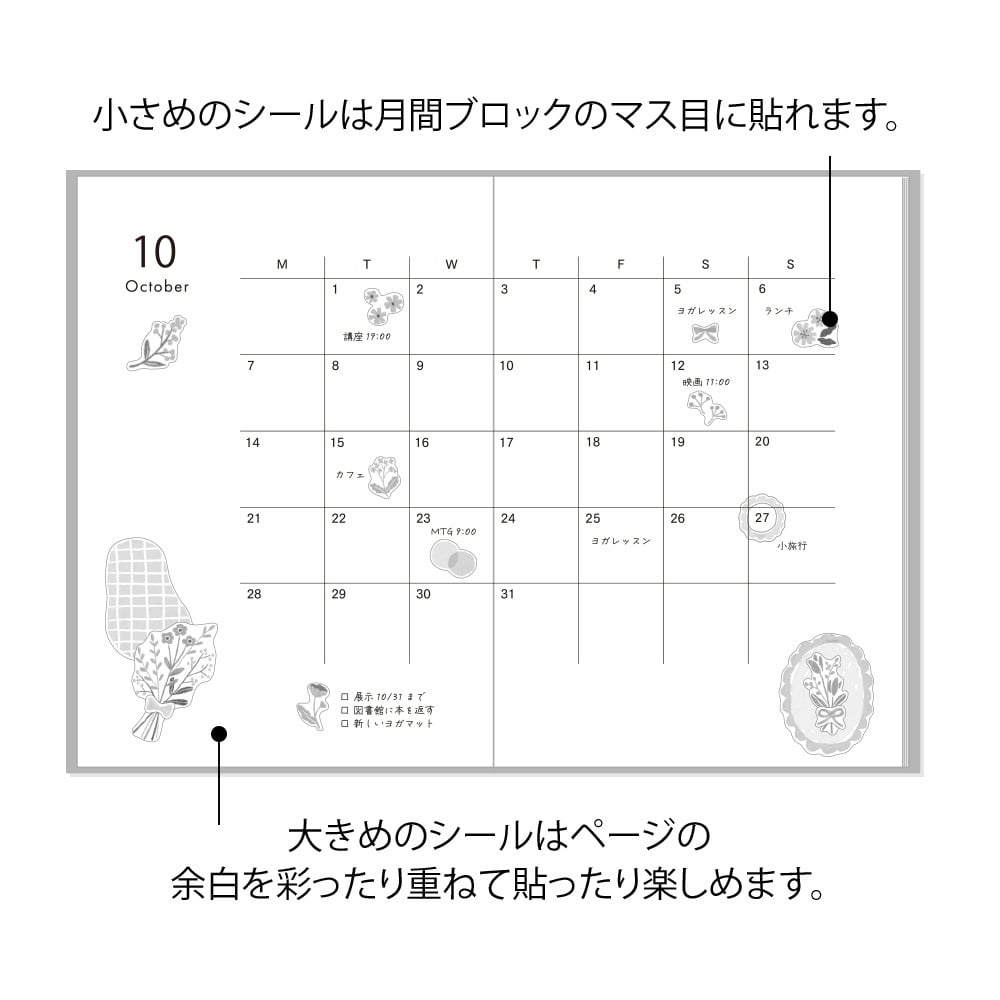 Midori - Sticker Two Sheets Flower-Sticker-DutchMills