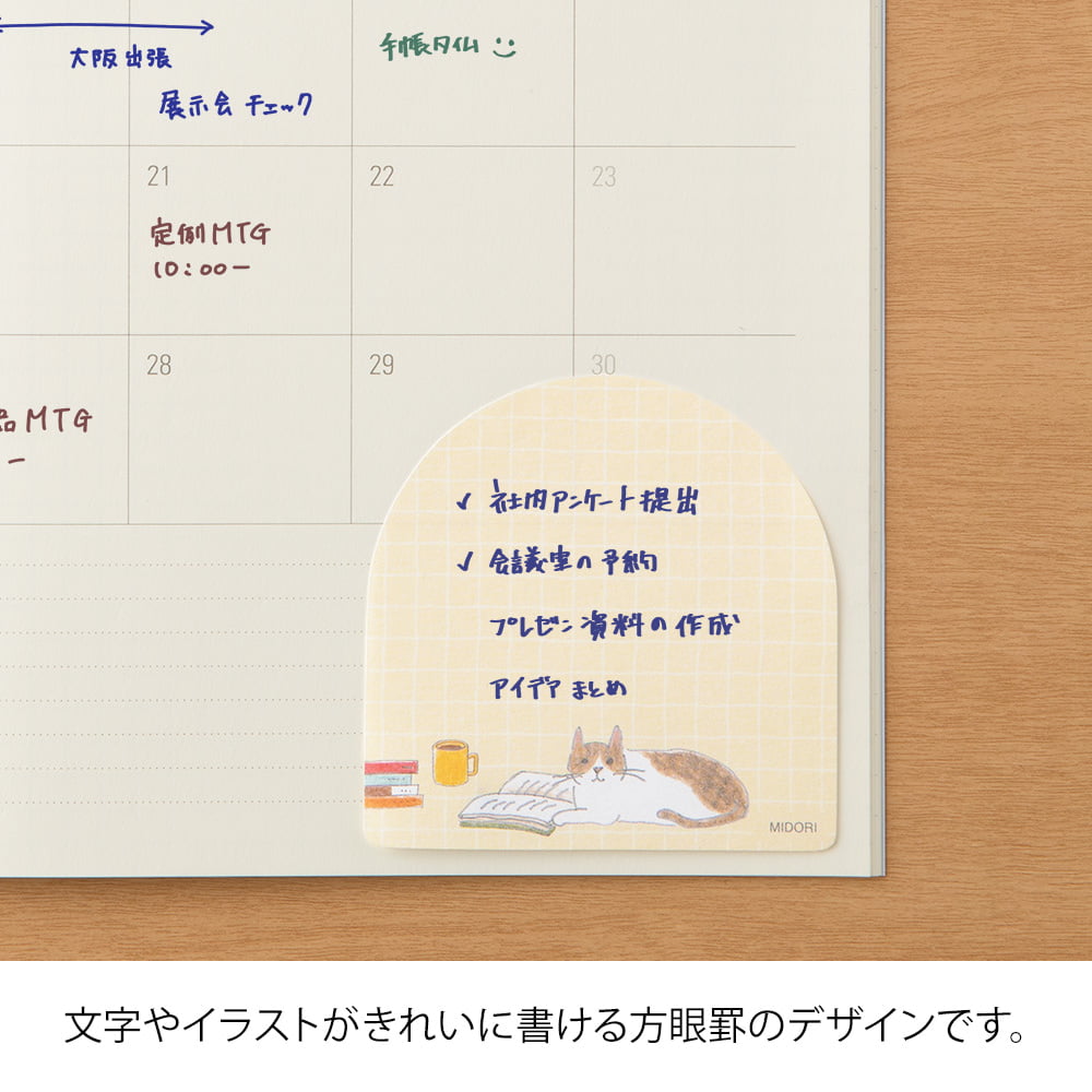 Midori - Sticky Notes - Book and Cat-Sticky Notes-DutchMills