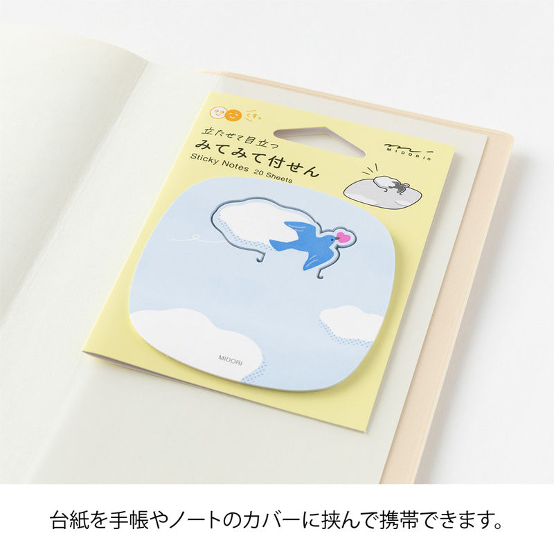 Midori - Sticky Notes Pop-up Bird-Sticky Notes-DutchMills