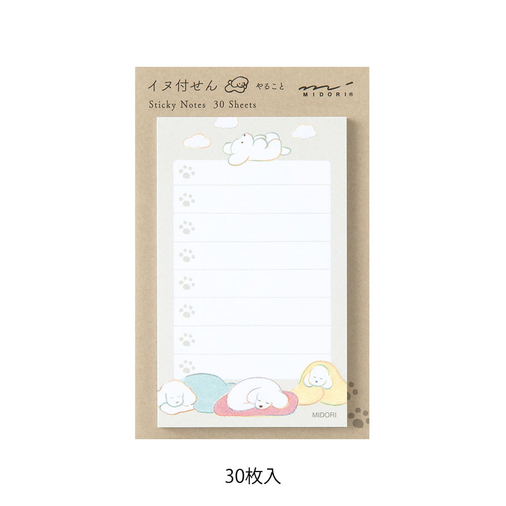 Midori - Sticky Notes - To Do Dog Gray-Sticky Notes-DutchMills