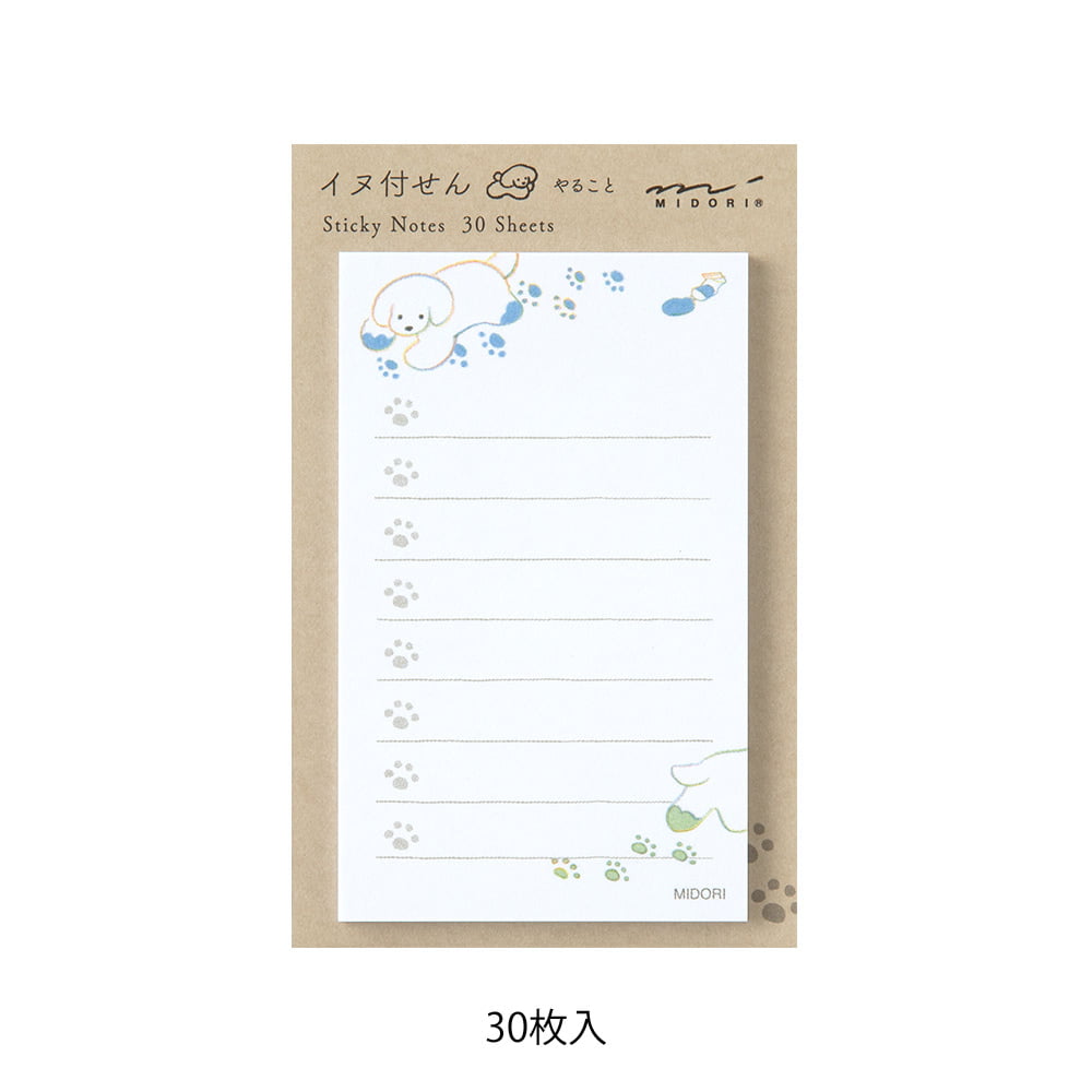 Midori - Sticky Notes - To Do Dog White-Sticky Notes-DutchMills