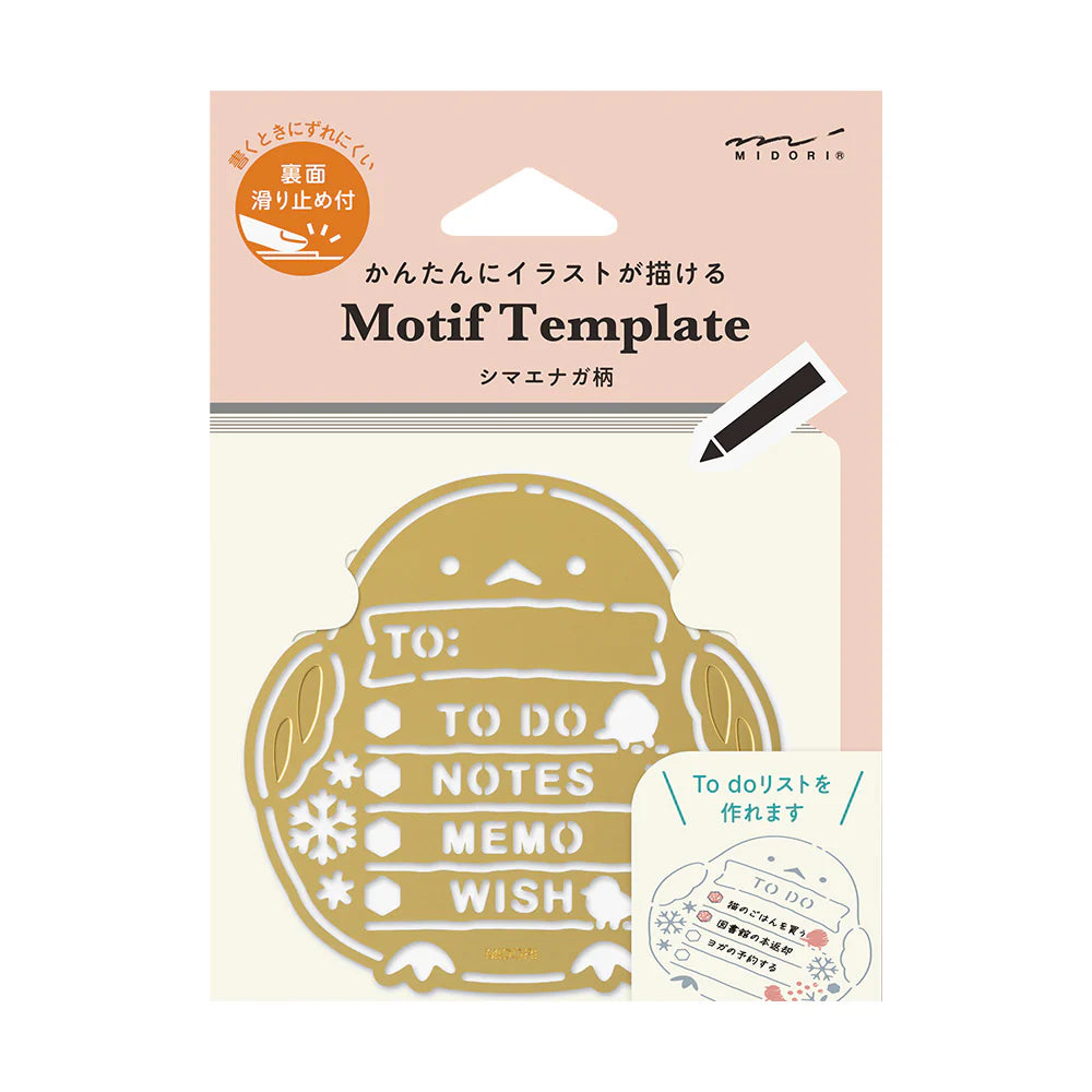 Midori - Calender Template Long-tailed Tit-Liniaal-DutchMills