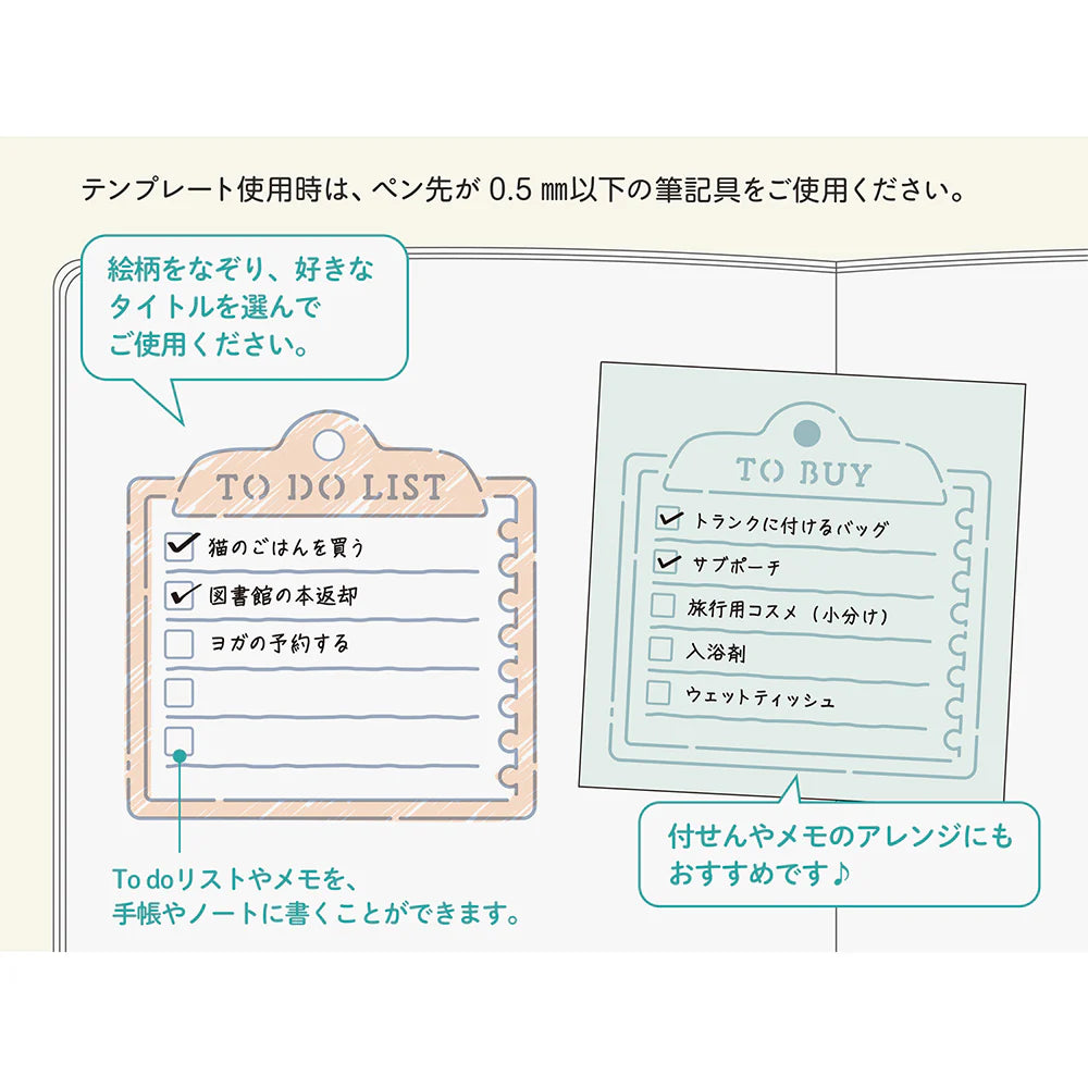 Midori - Calender Template Memo-Liniaal-DutchMills