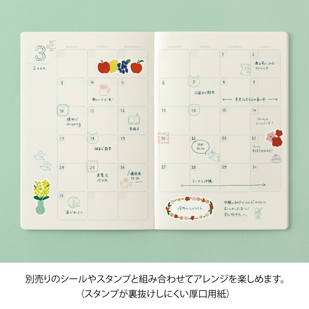 Midori - Yuru Log Notebook B6 Free Diary Monthly-Dagboek-DutchMills