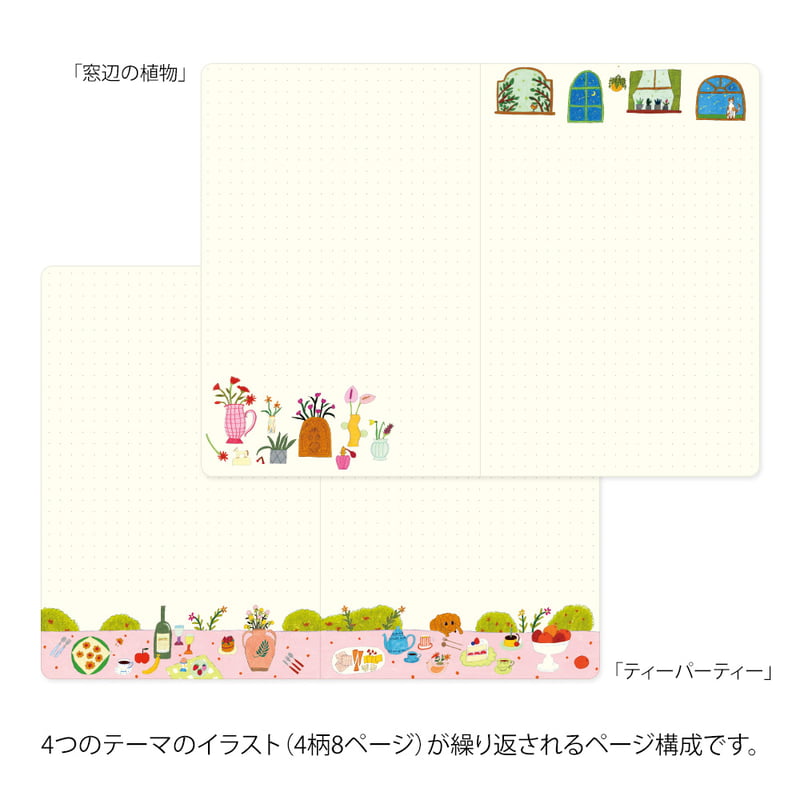 Midori - Yuru Log Notebook B6 My Life-Midori-DutchMills