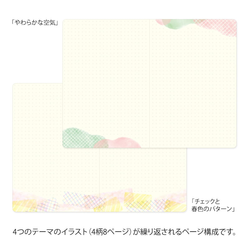 Midori - Yuru Log Notebook B6 Watercolour-Notitieboek-DutchMills