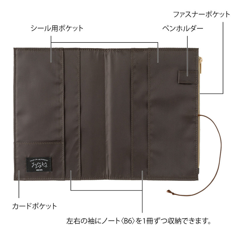 Midori - Yuru Log Notebook Cover B6 Cloth Grey-Midori-DutchMills
