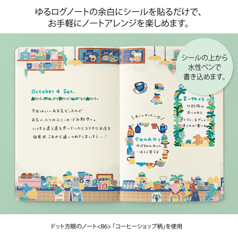 Midori - Yuru Log Vol. 3 Decoration Sticker Coffee Shop-Sticker-DutchMills