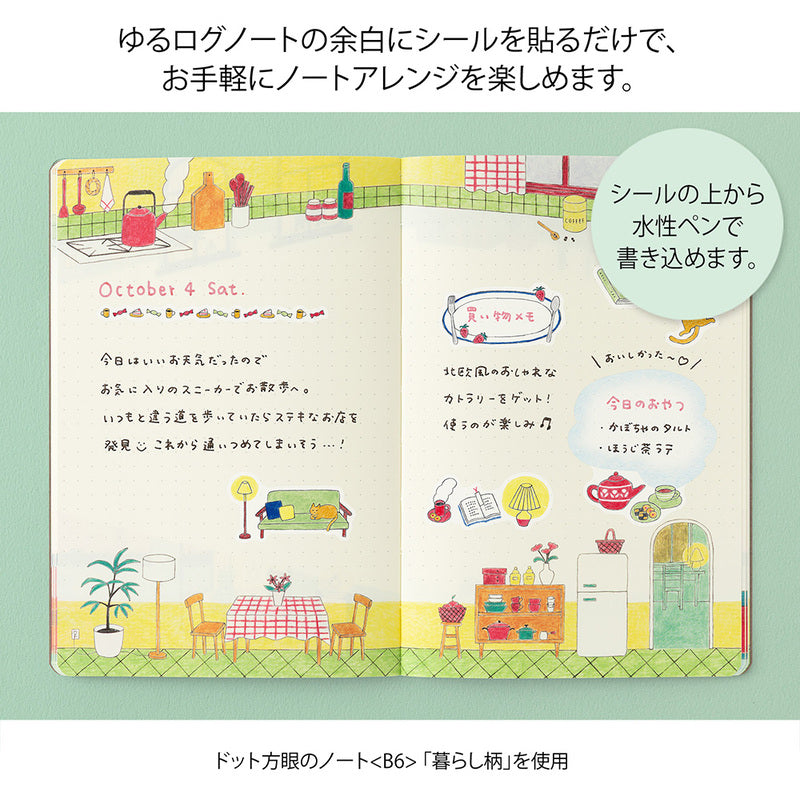 Midori - Yuru Log Vol. 3 Decoration Sticker Daily Life